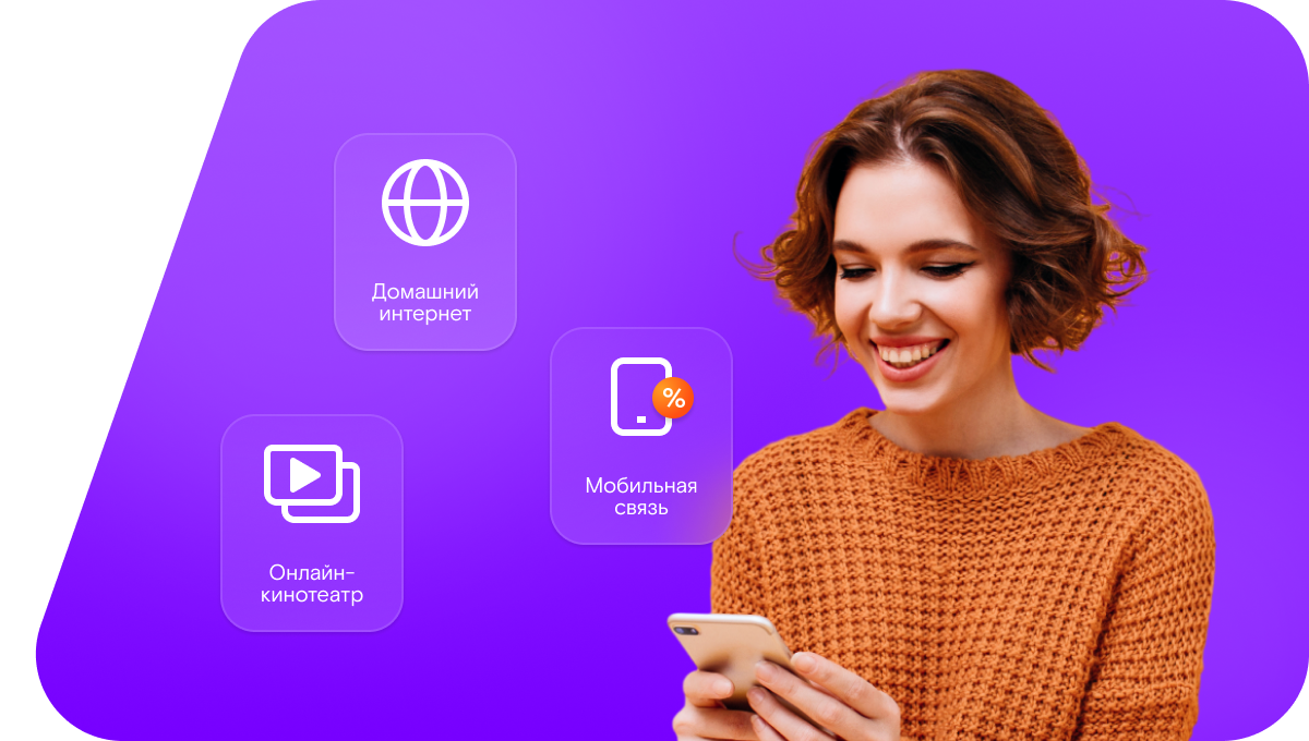 Промо-тарифы Ростелеком в&nbsp;деревня Ташнур (Республика Марий Эл)